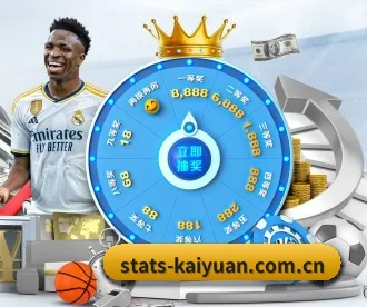 stats-kaiyuan.com.cn APP